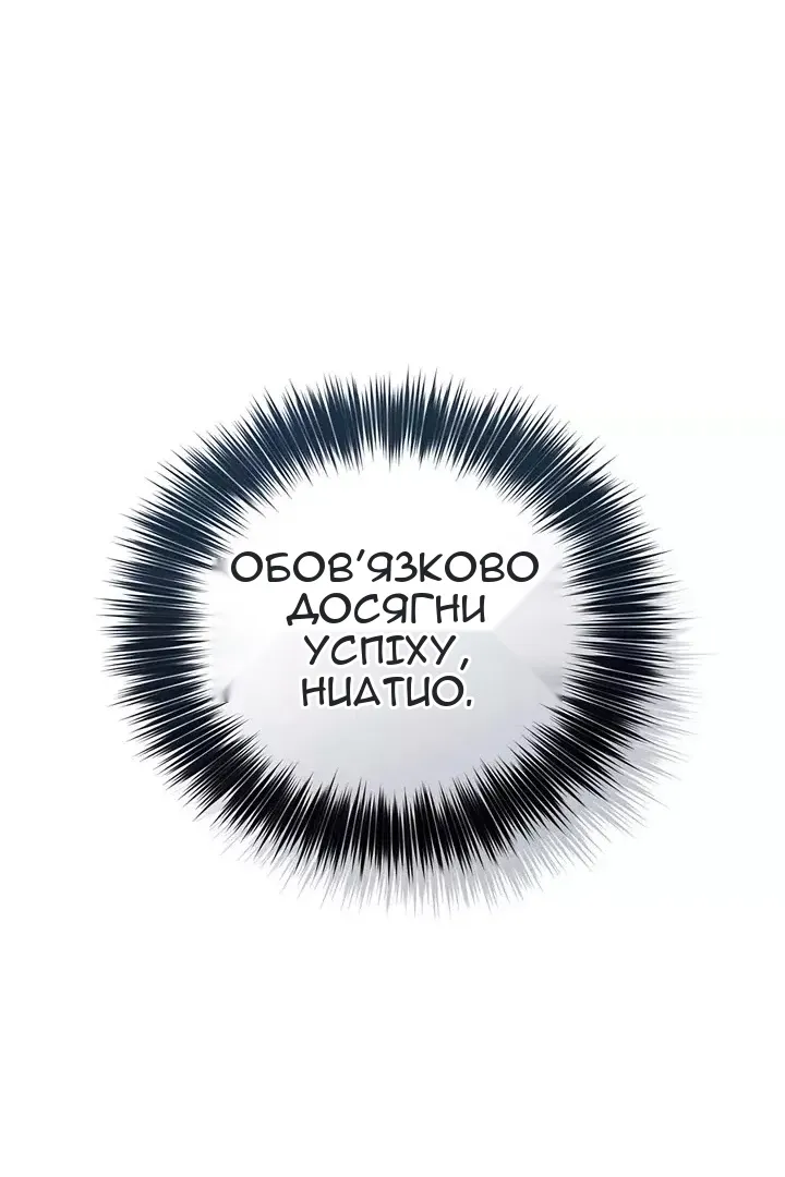 Сторінка 64