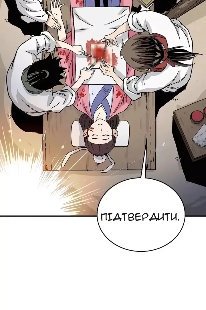 Сторінка 66