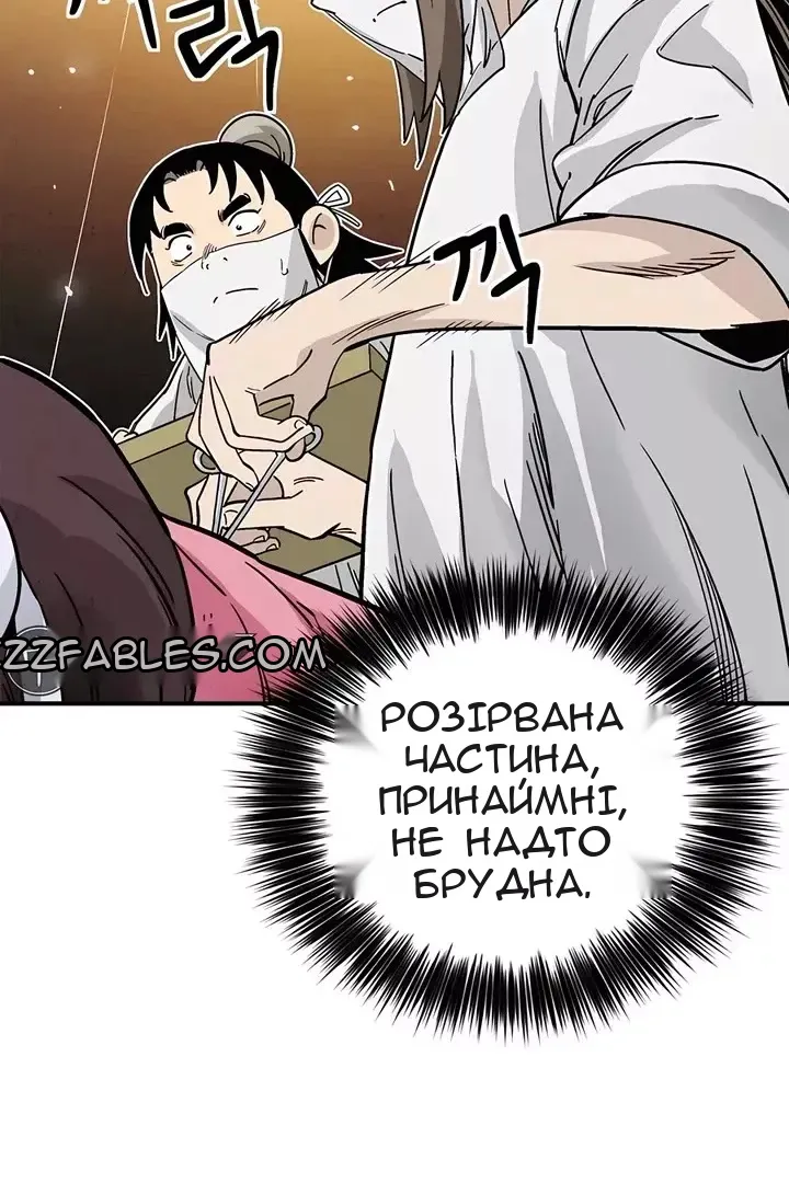 Сторінка 68