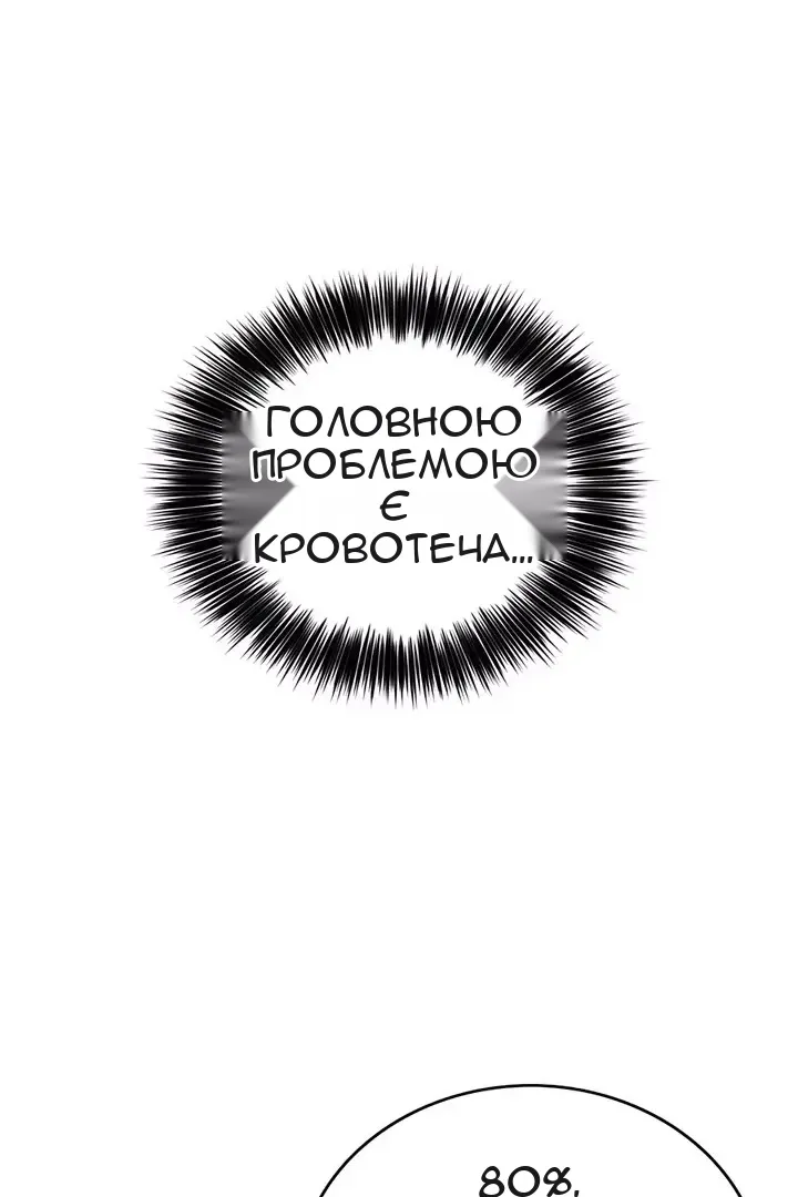 Сторінка 69