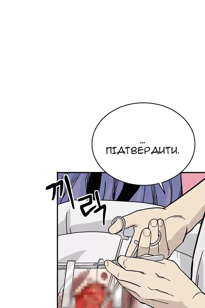 Сторінка 71
