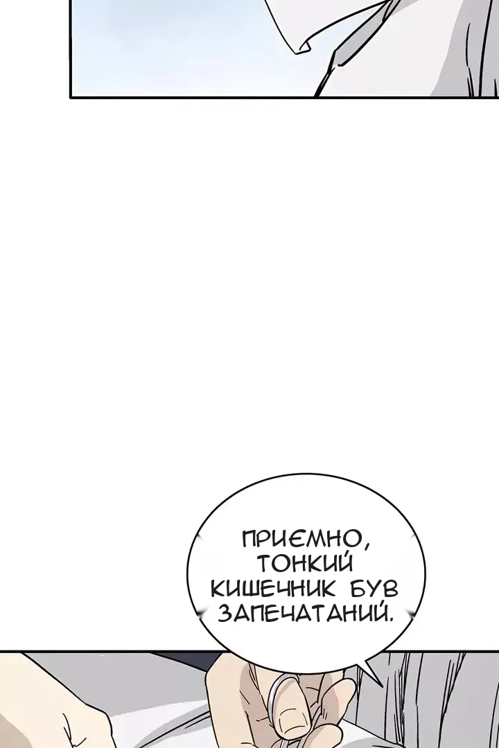 Сторінка 80