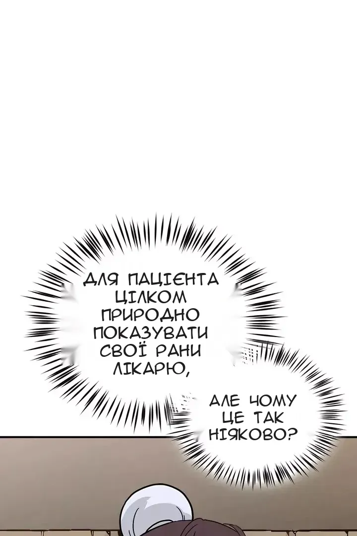 Сторінка 4