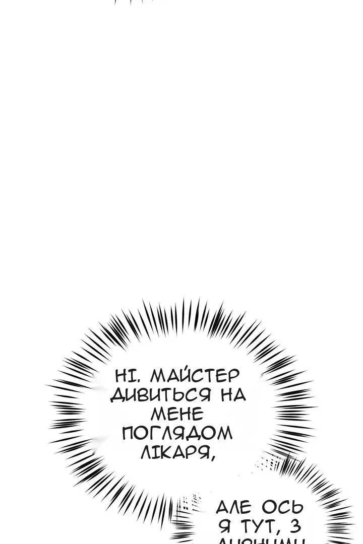 Сторінка 6
