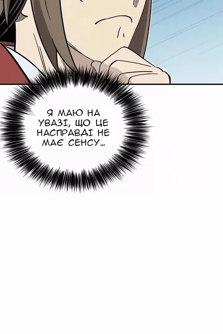 Сторінка 11