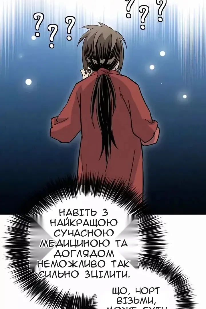 Сторінка 15