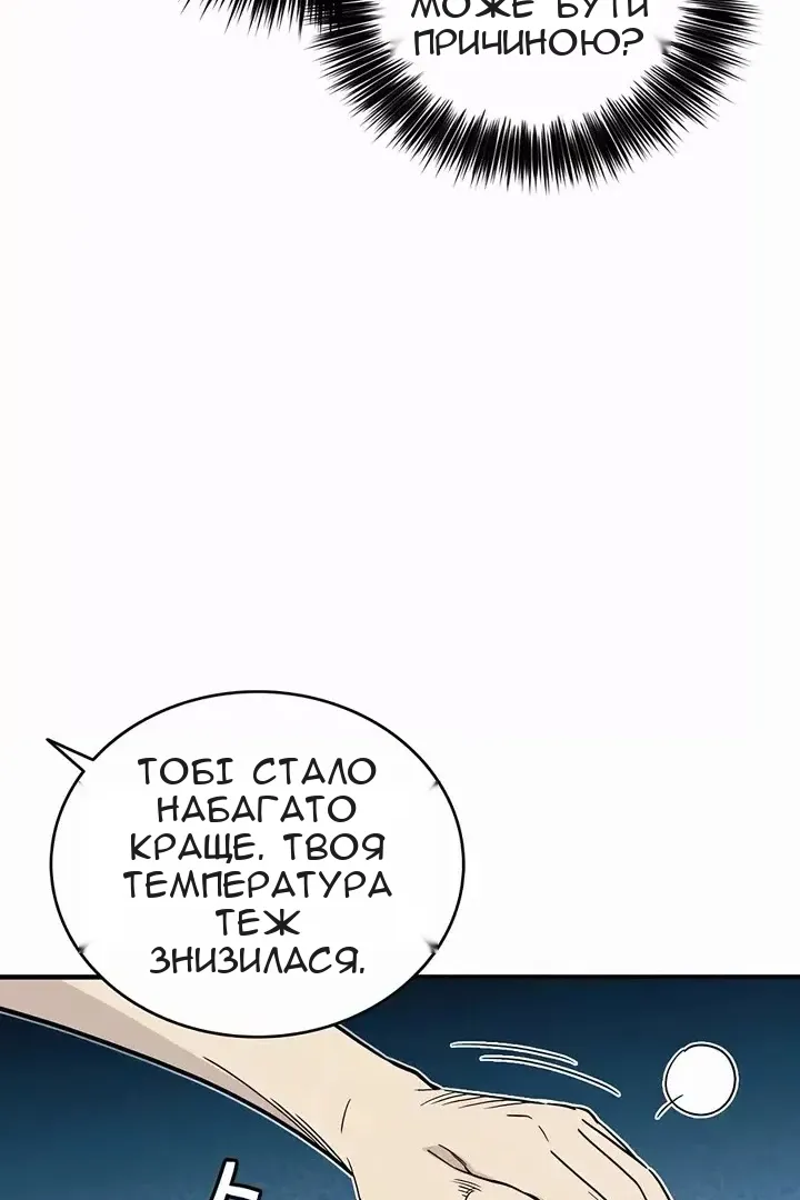Сторінка 16