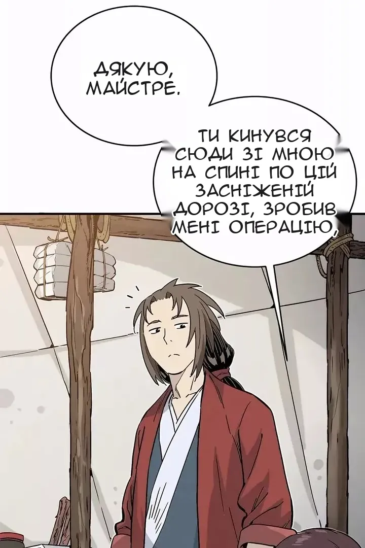 Сторінка 18