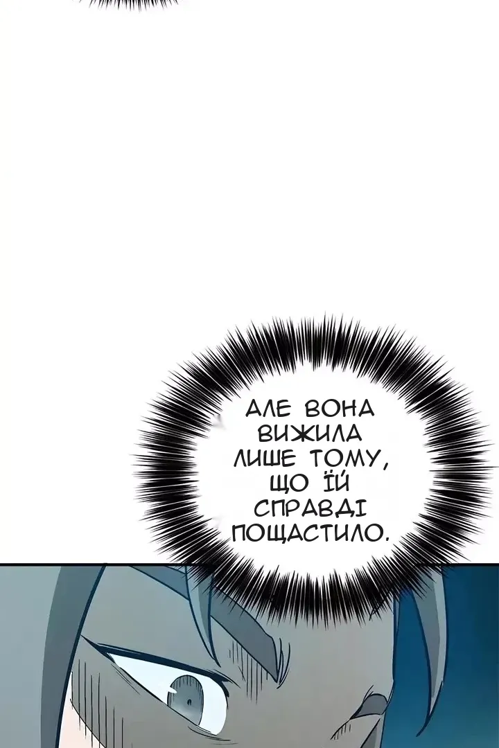 Сторінка 23
