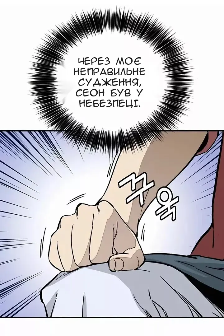 Сторінка 27