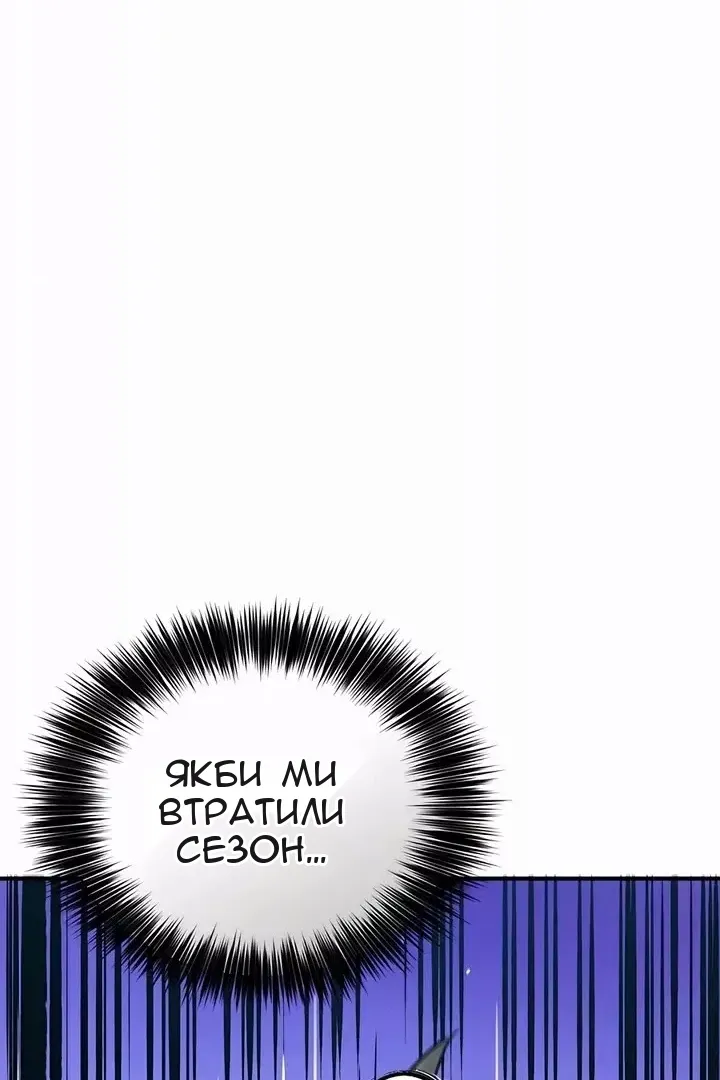 Сторінка 28
