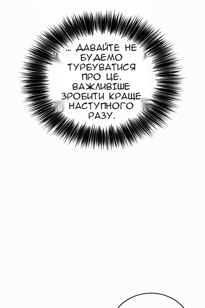 Сторінка 31