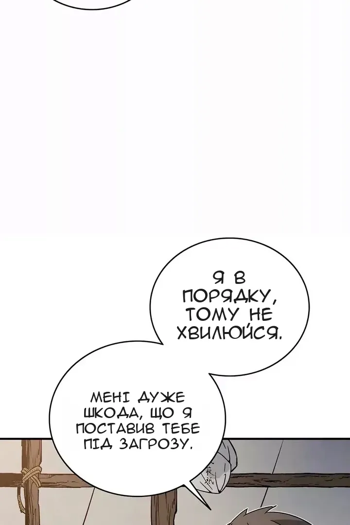 Сторінка 33