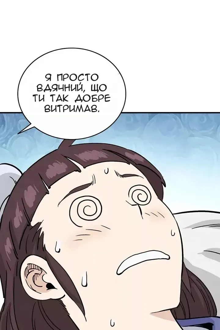 Сторінка 35