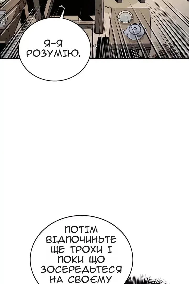Сторінка 44