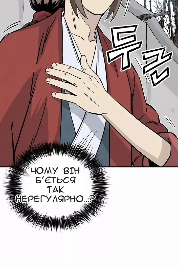 Сторінка 50