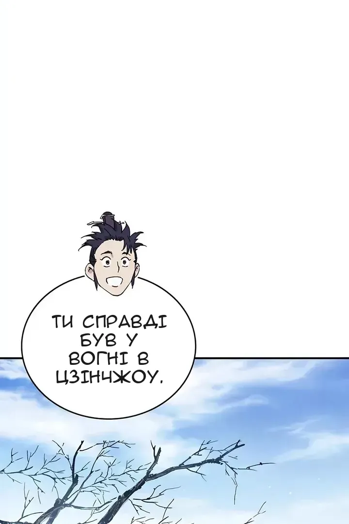 Сторінка 59
