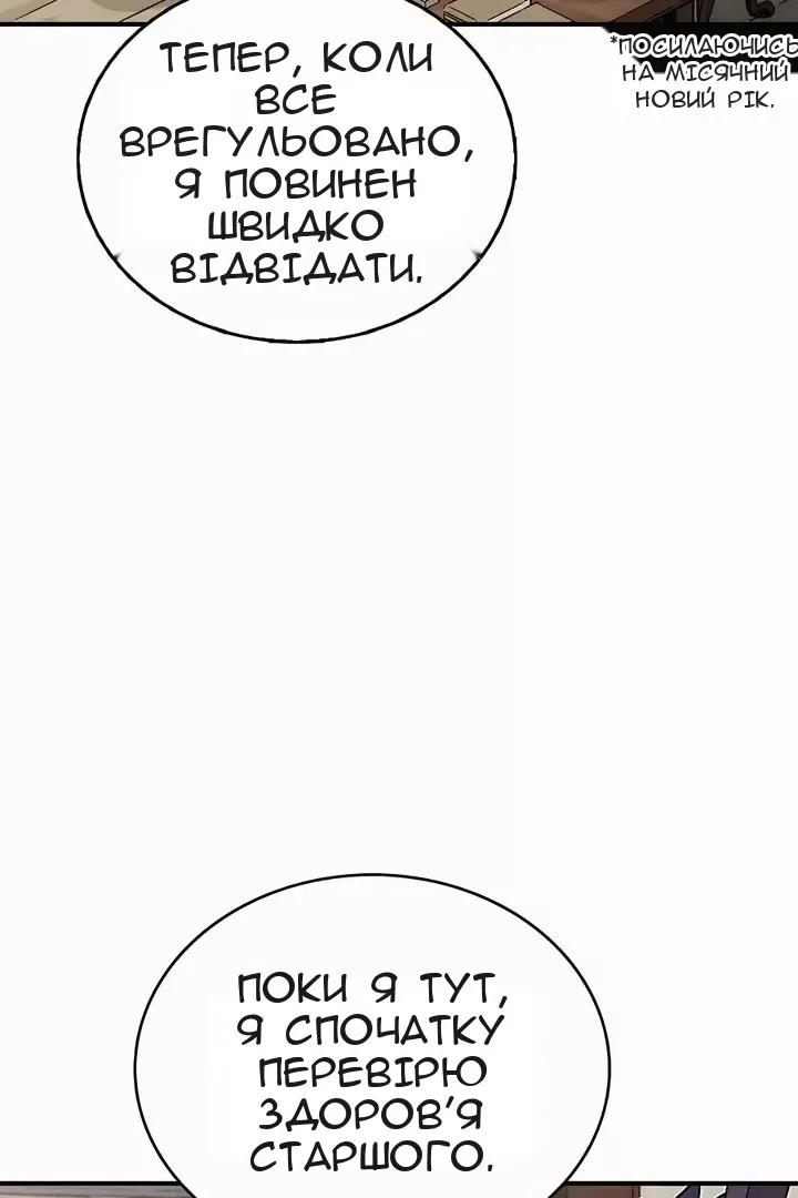 Сторінка 62