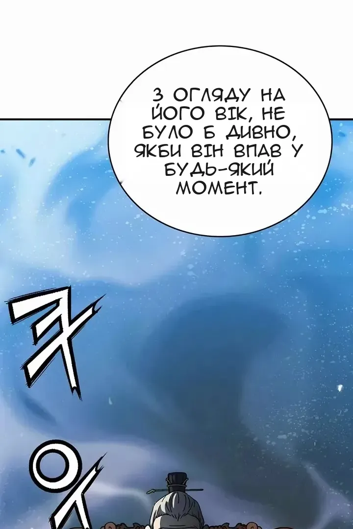 Сторінка 64