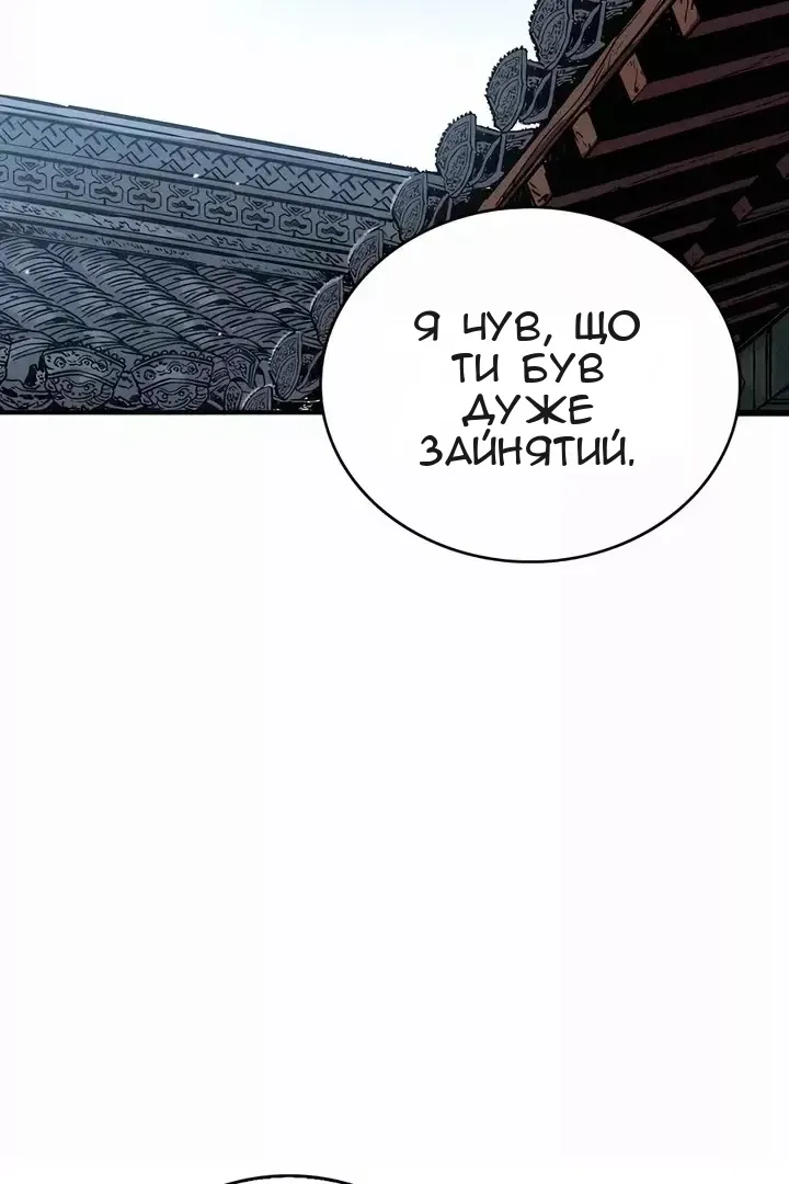 Сторінка 67