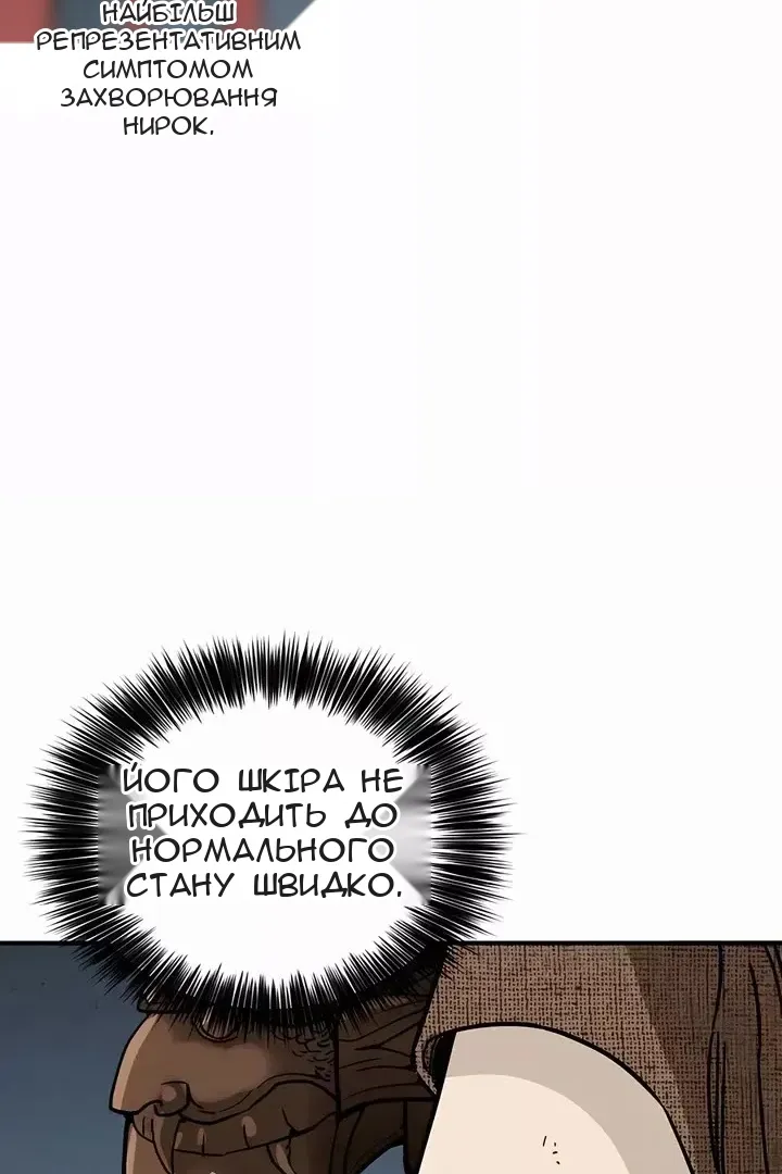 Сторінка 77