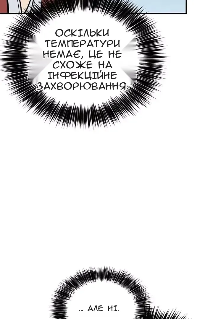 Сторінка 82