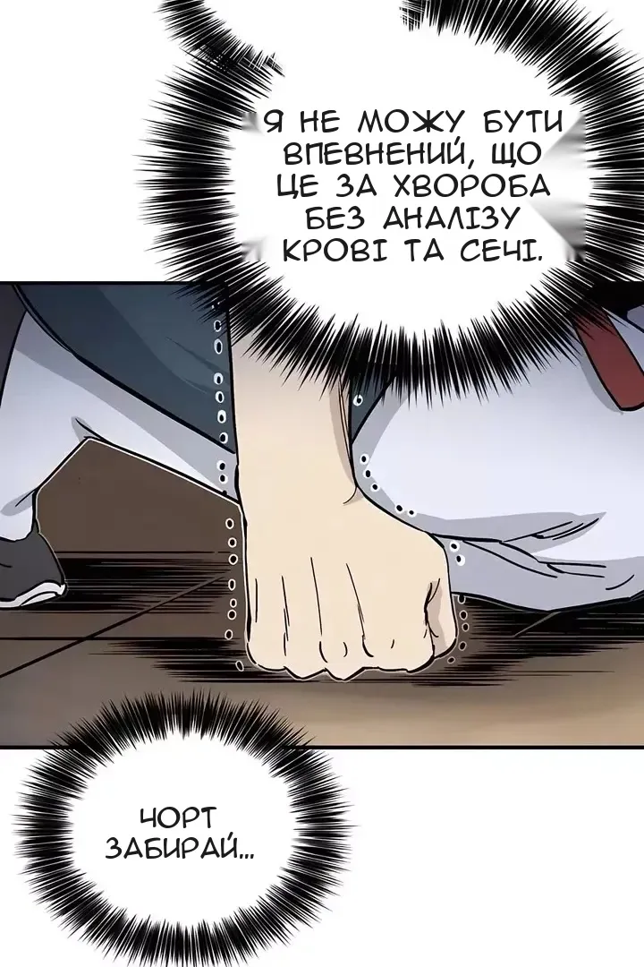 Сторінка 83