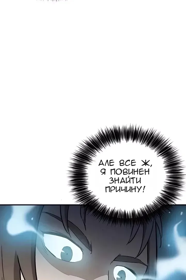 Сторінка 84