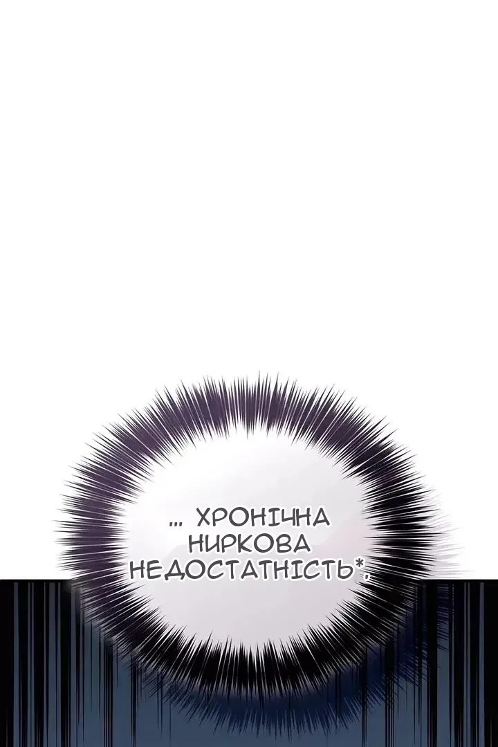 Сторінка 89