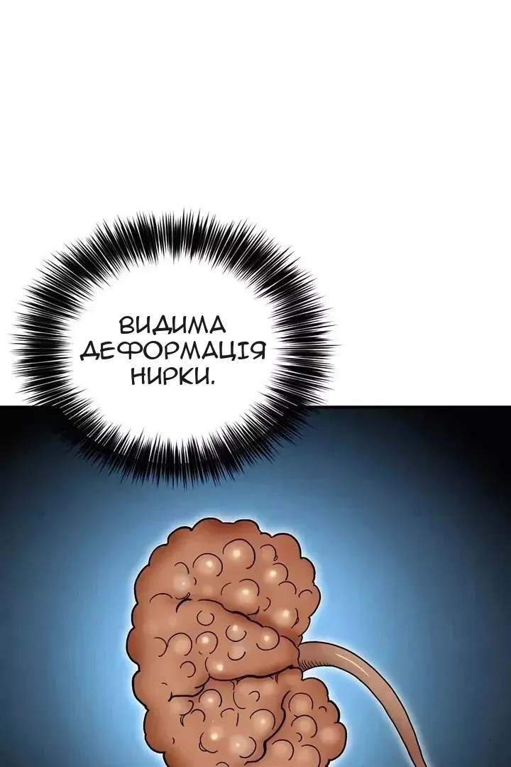 Сторінка 91