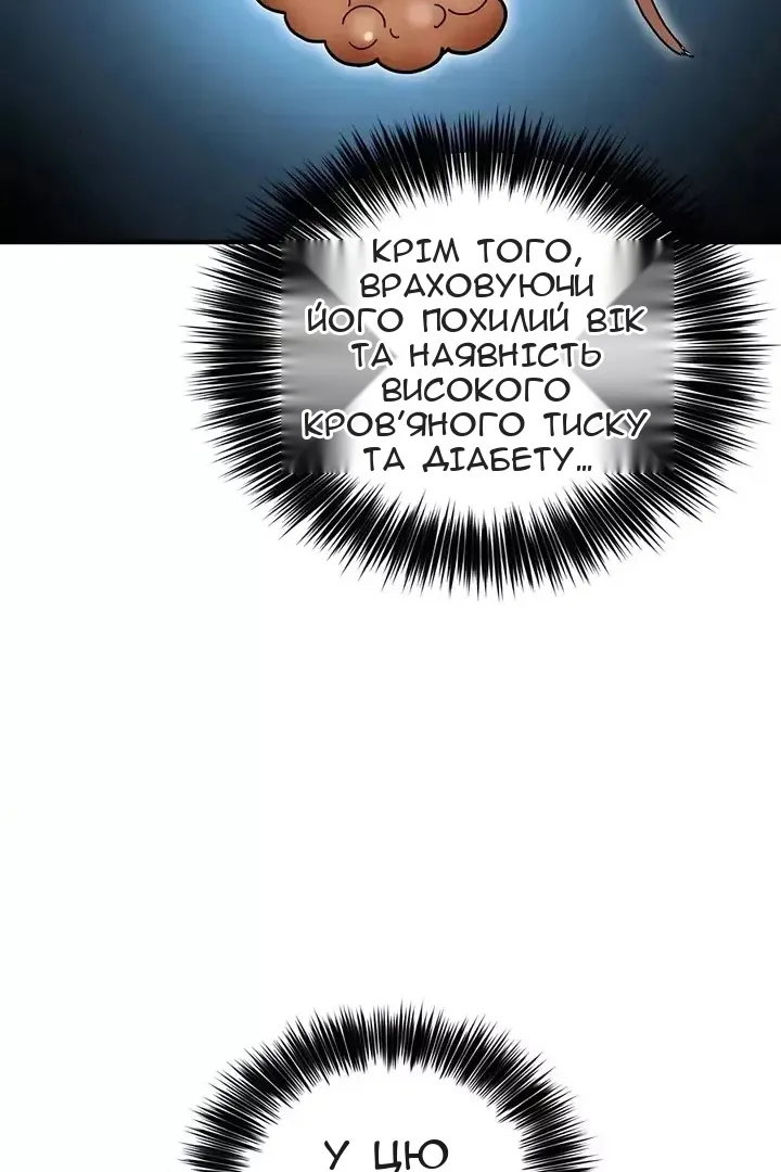 Сторінка 92