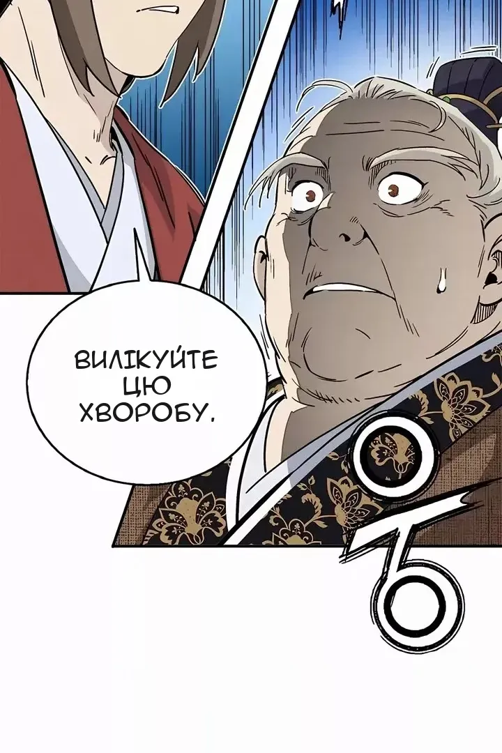 Сторінка 97