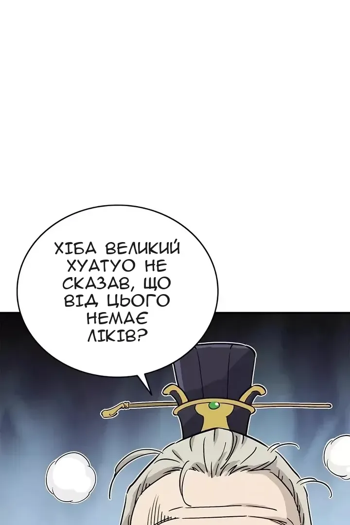 Сторінка 7