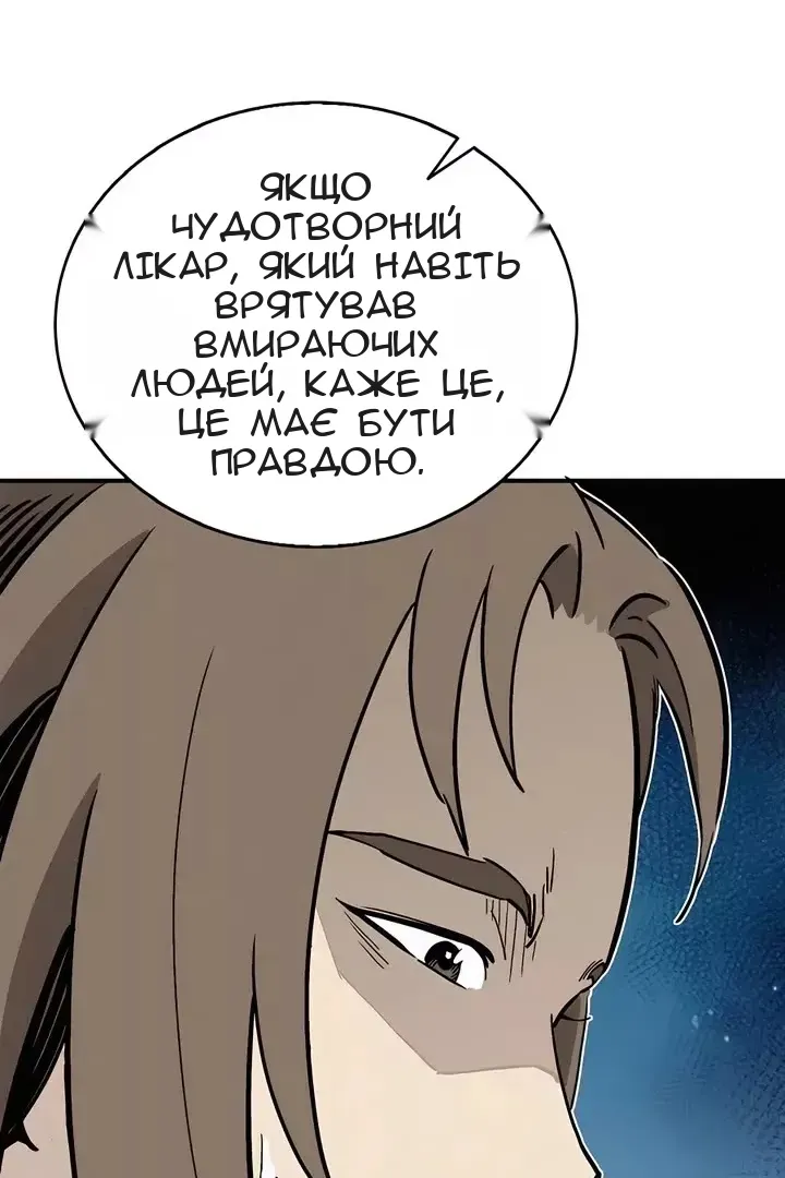 Сторінка 9