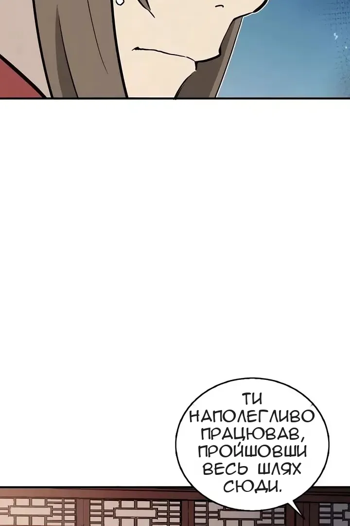 Сторінка 10