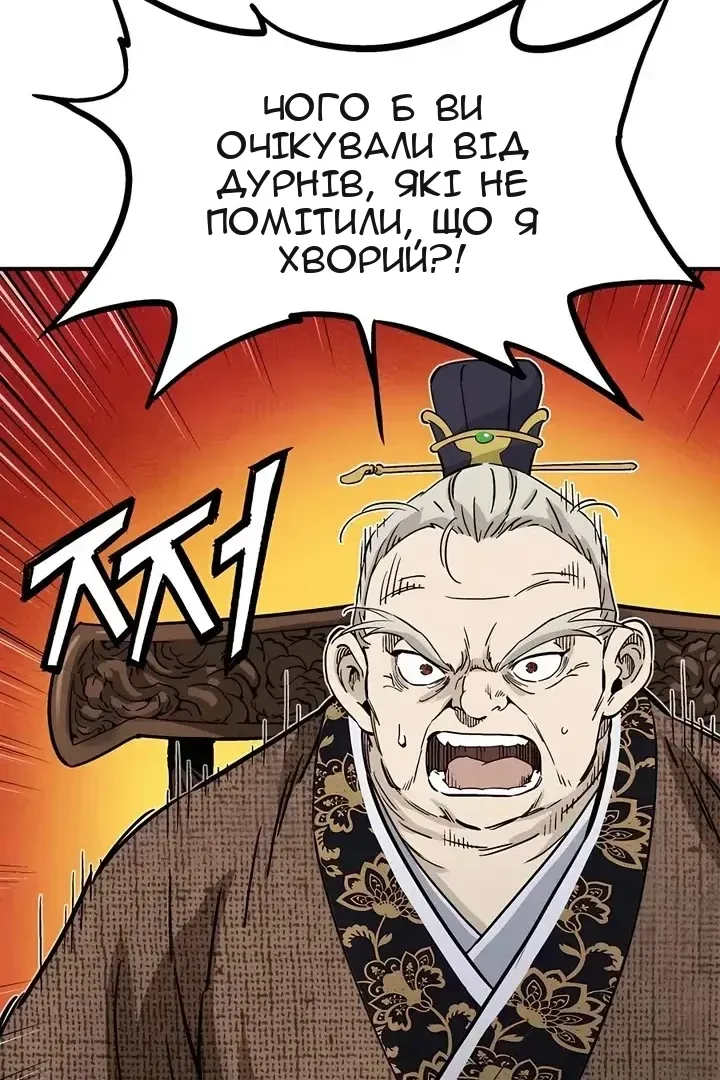 Сторінка 15