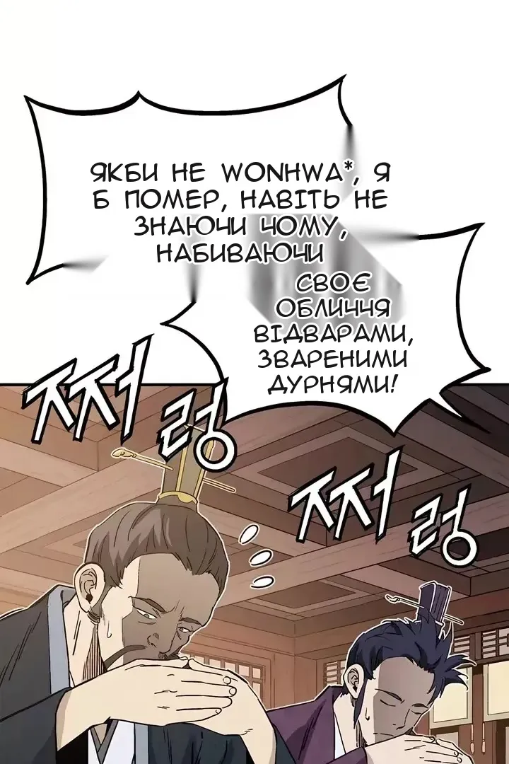 Сторінка 17
