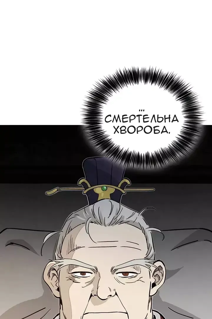 Сторінка 27