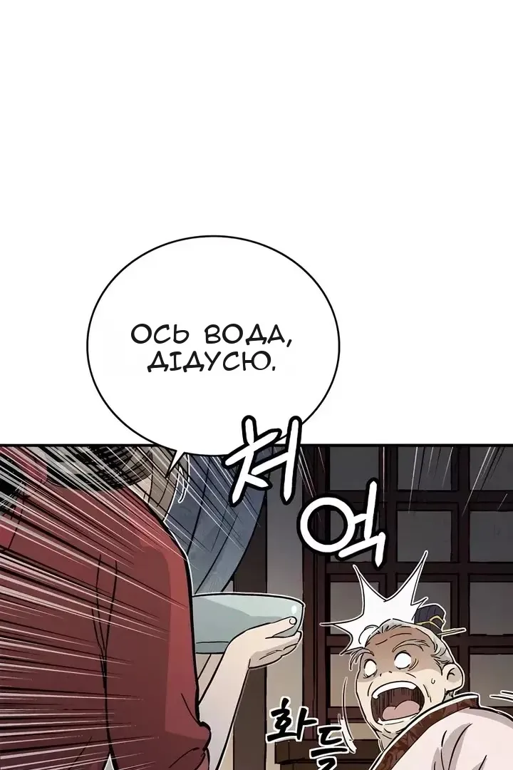 Сторінка 30