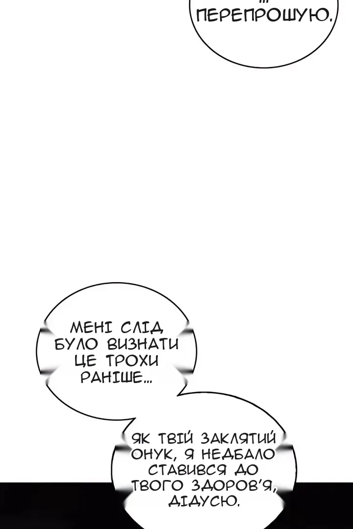 Сторінка 33