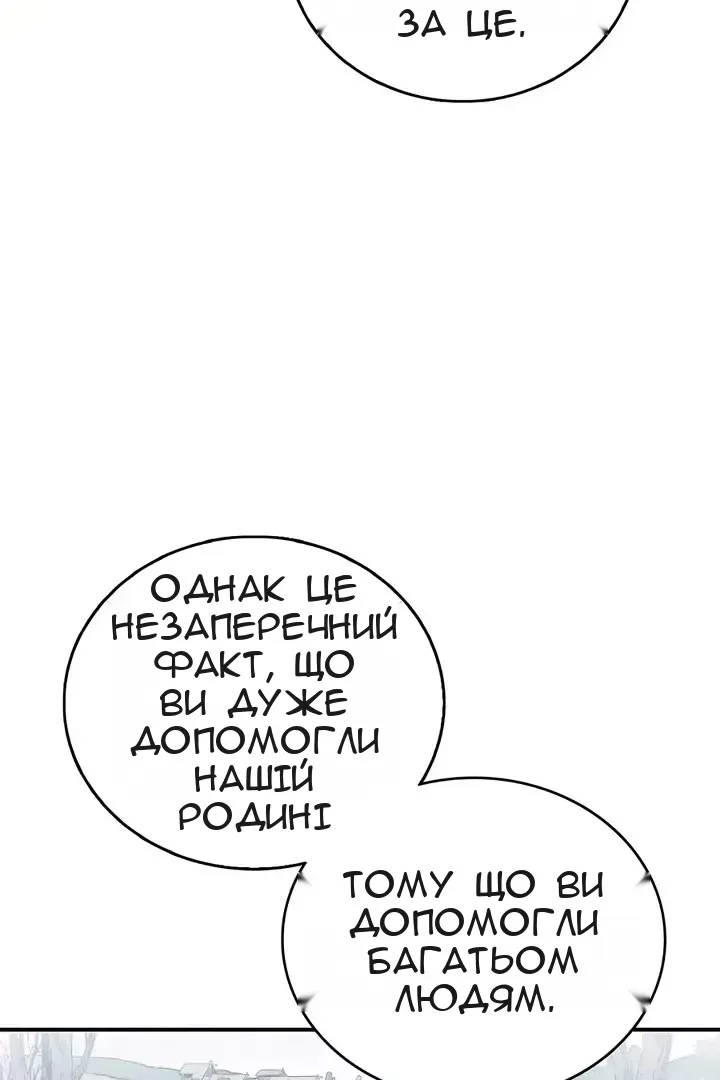 Сторінка 38