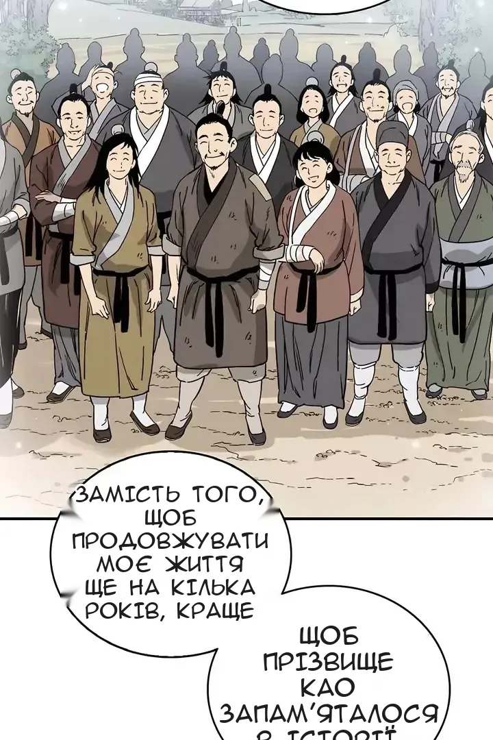 Сторінка 39