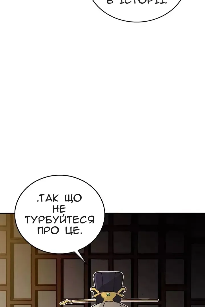 Сторінка 40
