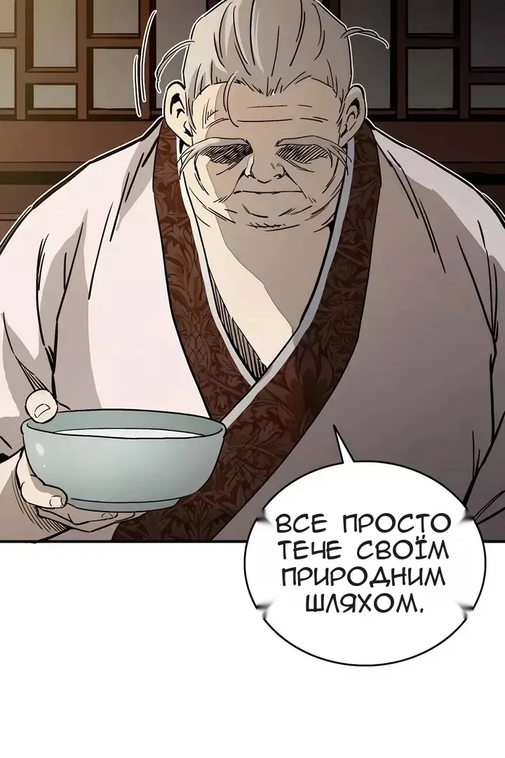 Сторінка 41