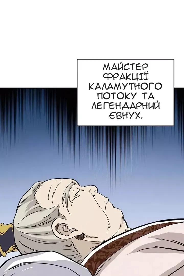 Сторінка 48