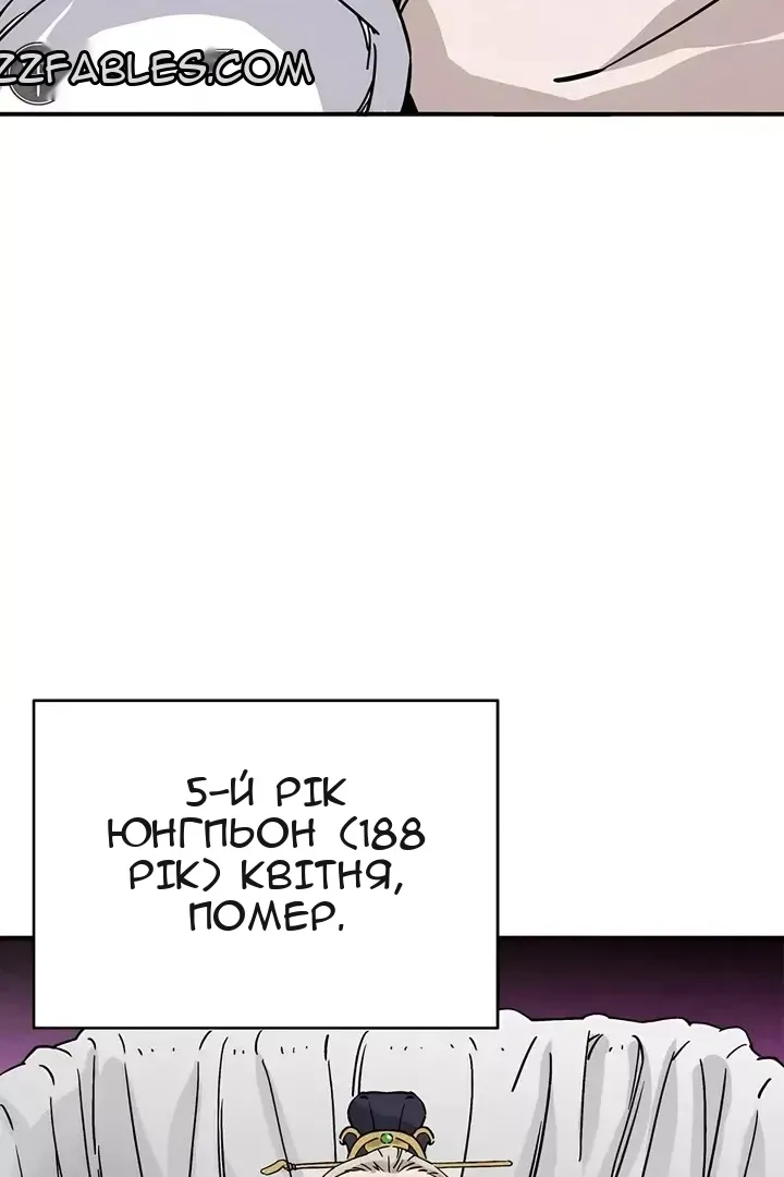 Сторінка 49