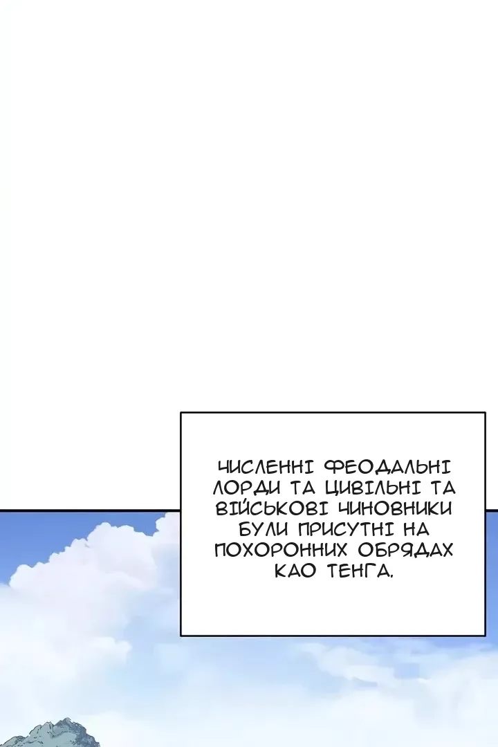 Сторінка 51