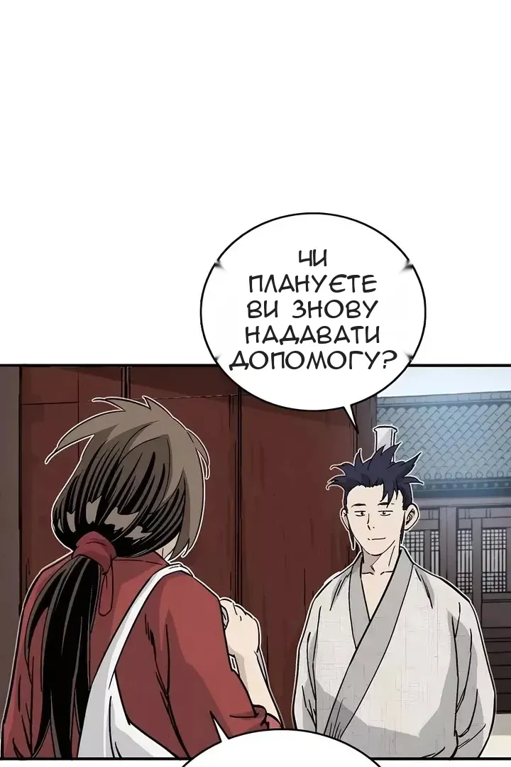Сторінка 57
