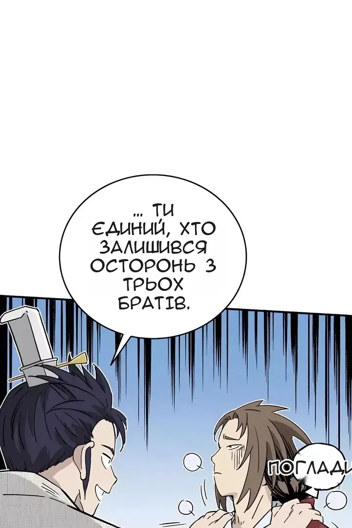 Сторінка 60