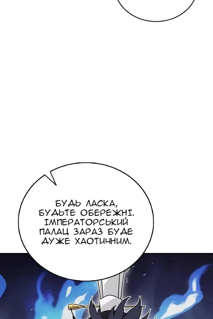 Сторінка 63